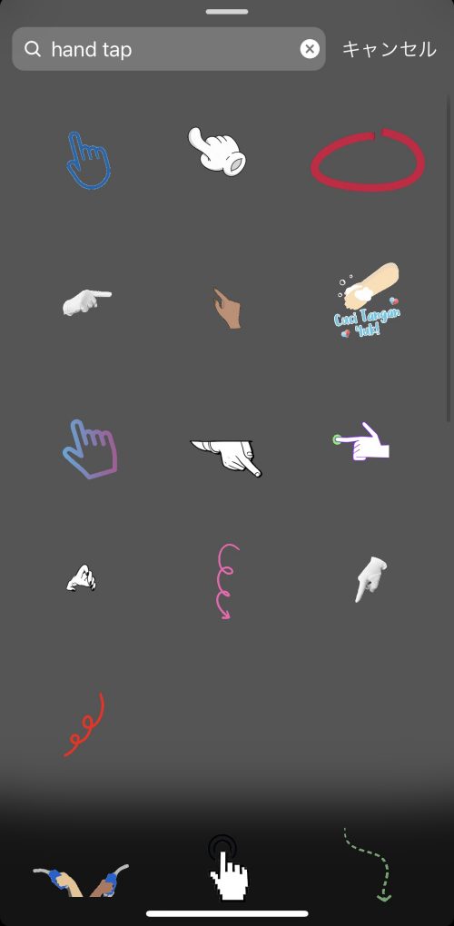 インスタストーリー gif おしゃれ,インスタ GIF 面白い,ストーリー加工 おしゃれ,インスタ ストーリー 流行りのやつ,インスタ 可愛い加工 ストーリー,インスタ タップ クリック gif