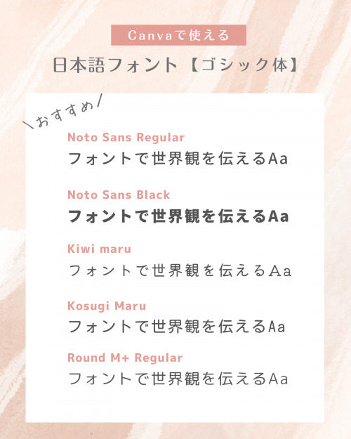 canva フォント おしゃれ 日本語,Canva フォント 追加,インスタ 文字入れ アプリ,写真 文字入れ iphone アプリ,フリーランス女子 仕事術