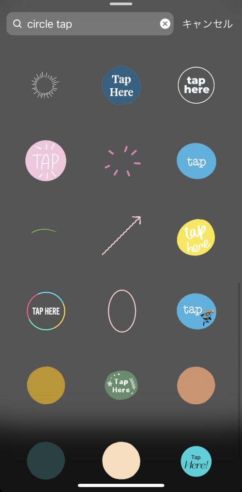 インスタストーリー gif おしゃれ,インスタ GIF 面白い,ストーリー加工 おしゃれ,インスタ ストーリー 流行りのやつ,インスタ 可愛い加工 ストーリー,インスタ タップ クリック gif