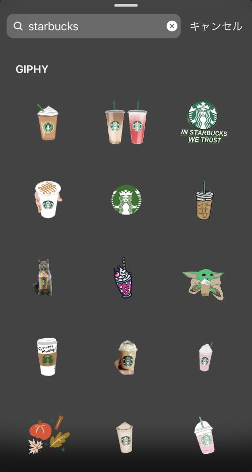 インスタストーリー gif おしゃれ,インスタ GIF 面白い,ストーリー加工 おしゃれ,インスタ ストーリー 流行りのやつ,インスタ 可愛い加工 ストーリー,インスタ カフェ スイーツ gif,スターバックス gifスタンプ 