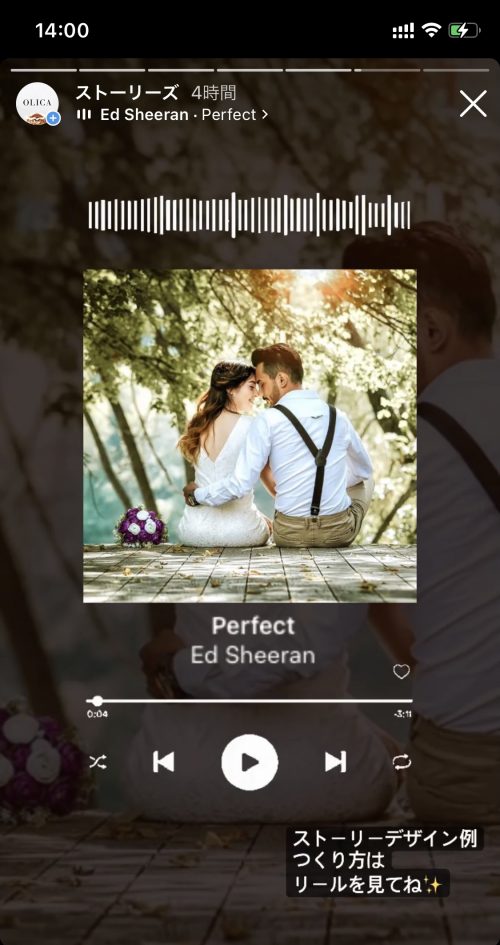 インスタストーリー gif おしゃれ,インスタ GIF 面白い,ストーリー加工 おしゃれ,インスタ ストーリー 流行りのやつ,インスタ 可愛い加工 ストーリー,インスタ 音楽再生風 gif
