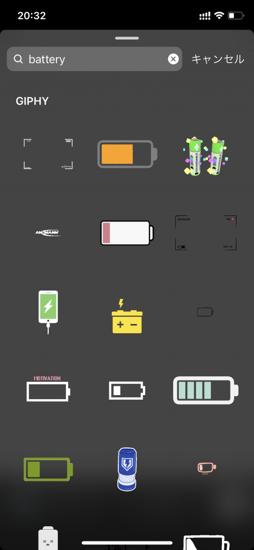 "インスタストーリー