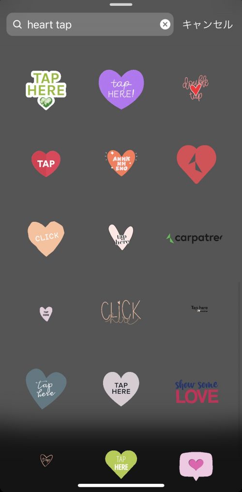 "インスタストーリー