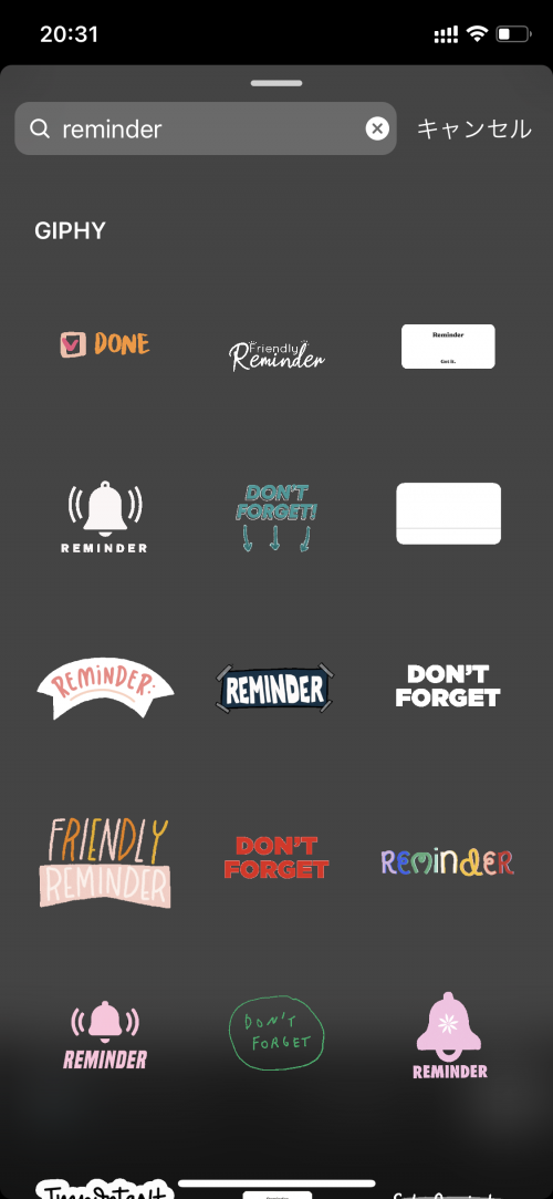 インスタストーリー gif おしゃれ,インスタ GIF 面白い,ストーリー加工 おしゃれ,インスタ ストーリー 流行りのやつ,インスタ 可愛い加工 ストーリー,インスタ 音楽再生風 gif