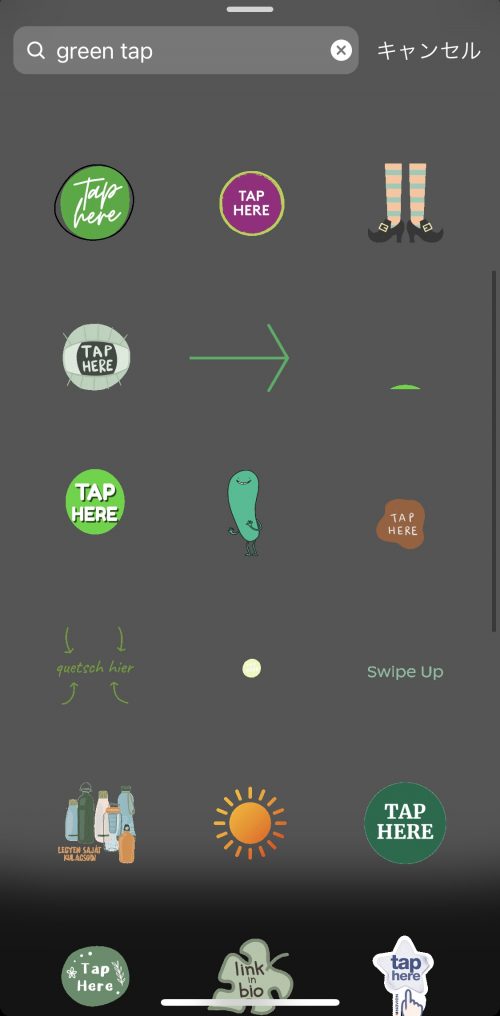インスタストーリー gif おしゃれ,インスタ GIF 面白い,ストーリー加工 おしゃれ,インスタ ストーリー 流行りのやつ,インスタ 可愛い加工 ストーリー,インスタ タップ クリック gif