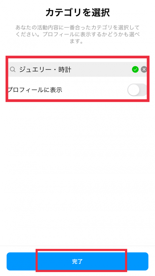 インスタグラム 非公開 やり方,Instagram 非表示 投稿,ストーリーズ 見れない設定,ライフハック