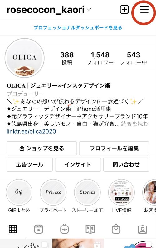 インスタグラム 2段階認証 乗っ取り,Instagram セキュリティコード メール,インスタグラム 不正ログイン 対策