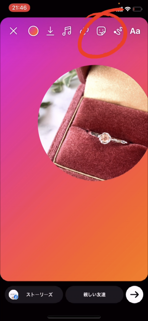 インスタ 便利機能,ストーリー 写真2枚のせる,写真貼り付け 方法