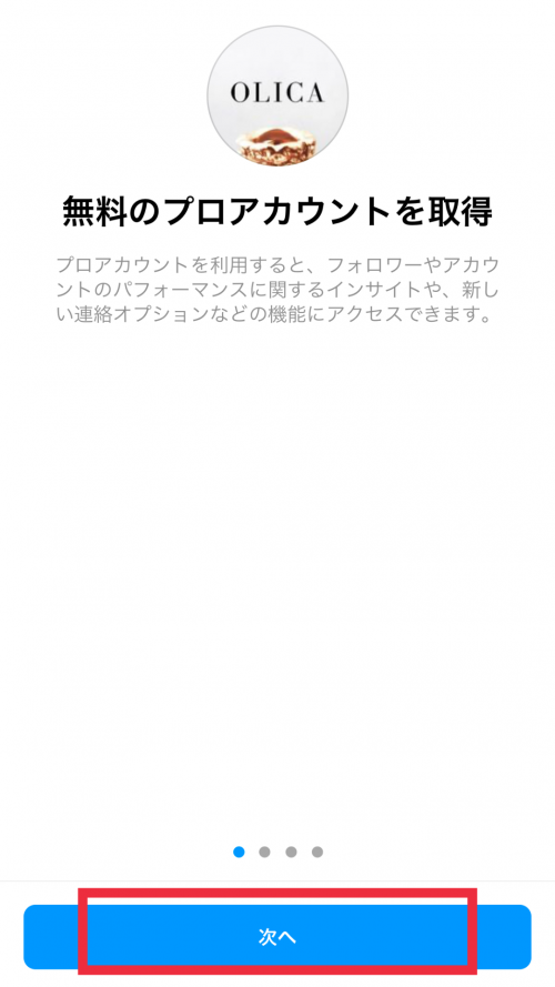 インスタグラム 非公開 やり方,Instagram 非表示 投稿,ストーリーズ 見れない設定,ライフハック