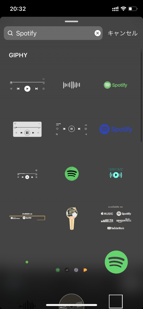 インスタストーリー gif おしゃれ,インスタ GIF 面白い,ストーリー加工 おしゃれ,インスタ ストーリー 流行りのやつ,インスタ 可愛い加工 ストーリー,インスタ 音楽再生風 gif