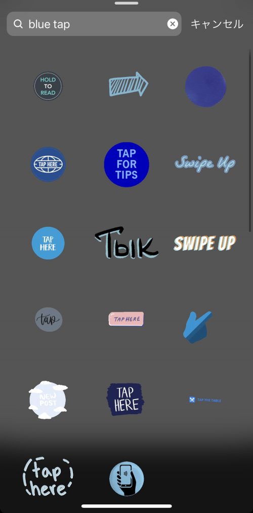インスタストーリー gif おしゃれ,インスタ GIF 面白い,ストーリー加工 おしゃれ,インスタ ストーリー 流行りのやつ,インスタ 可愛い加工 ストーリー,インスタ タップ クリック gif