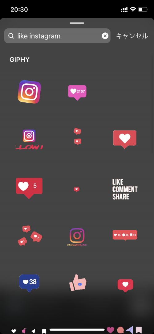 インスタストーリー gif おしゃれ,インスタ GIF 面白い,ストーリー加工 おしゃれ,インスタ ストーリー 流行りのやつ,インスタ 可愛い加工 ストーリー,インスタ 音楽再生風 gif