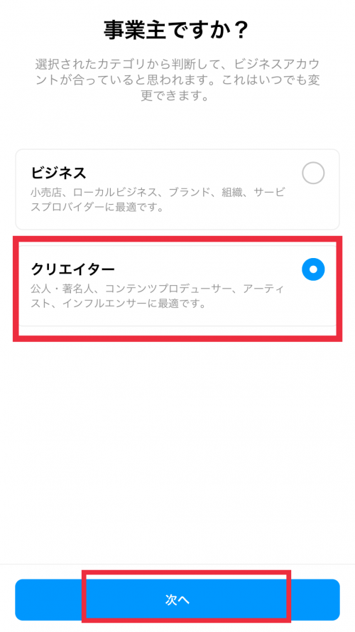 インスタグラム 非公開 やり方,Instagram 非表示 投稿,ストーリーズ 見れない設定,ライフハック
