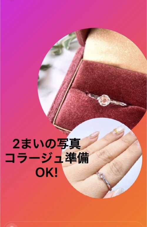 インスタ 便利機能,ストーリー 写真2枚のせる,写真貼り付け 方法