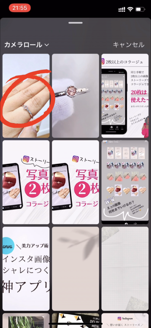 インスタ 便利機能,ストーリー 動画と写真,写真貼り付け 方法