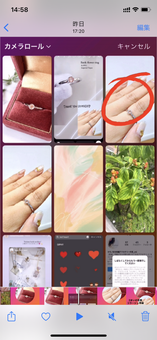 インスタ 便利機能,ストーリー 写真2枚のせる,写真貼り付け 方法