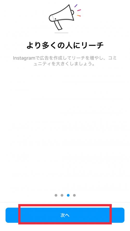 インスタグラム 非公開 やり方,Instagram 非表示 投稿,ストーリーズ 見れない設定,ライフハック