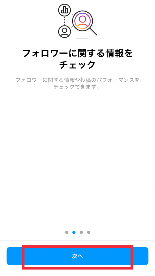 インスタグラム 非公開 やり方,Instagram 非表示 投稿,ストーリーズ 見れない設定,ライフハック