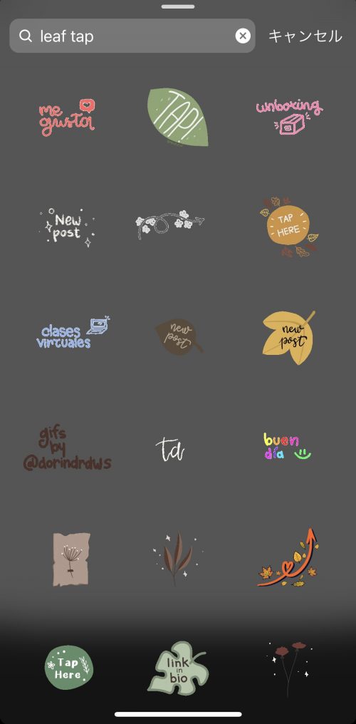 インスタストーリー gif おしゃれ,インスタ GIF 面白い,ストーリー加工 おしゃれ,インスタ ストーリー 流行りのやつ,インスタ 可愛い加工 ストーリー,インスタ タップ クリック gif