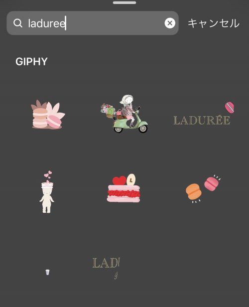 インスタストーリー gif おしゃれ,インスタ GIF 面白い,ストーリー加工 おしゃれ,インスタ ストーリー 流行りのやつ,インスタ 可愛い加工 ストーリー,インスタ カフェ スイーツ gif,ラデュレ gifスタンプ