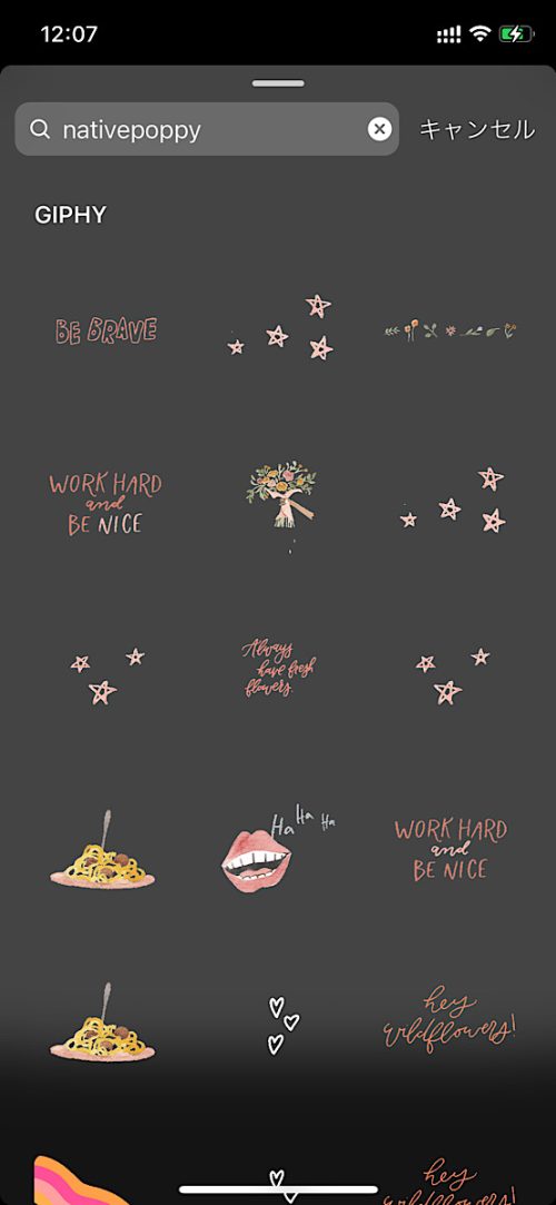 インスタ gif オシャレ,大人可愛い GIF おすすめ,検索ワード スタンプ ストーリー加工,人気 gif まとめ,2021 保存版 ストーリーズデザイン