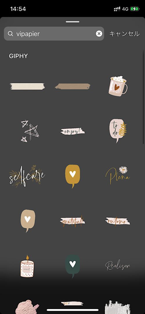 インスタ gif オシャレ,大人可愛い GIF おすすめ,検索ワード スタンプ ストーリー加工,人気 gif まとめ,2021 保存版 ストーリーズデザイン