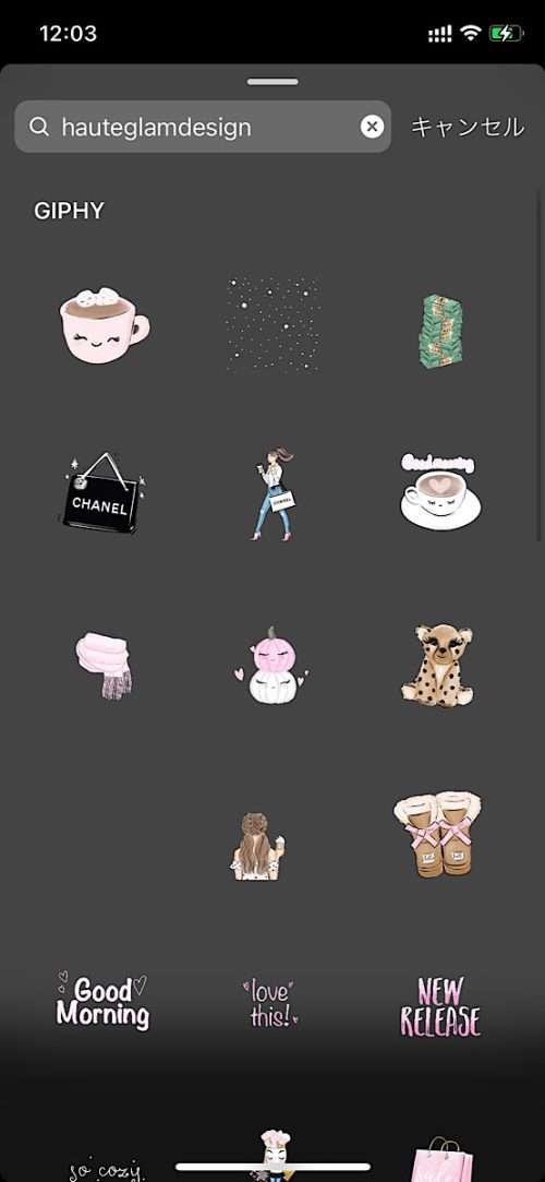 インスタ gif オシャレ,大人可愛い GIF おすすめ,検索ワード スタンプ ストーリー加工,人気 gif まとめ,2021 保存版 ストーリーズデザイン