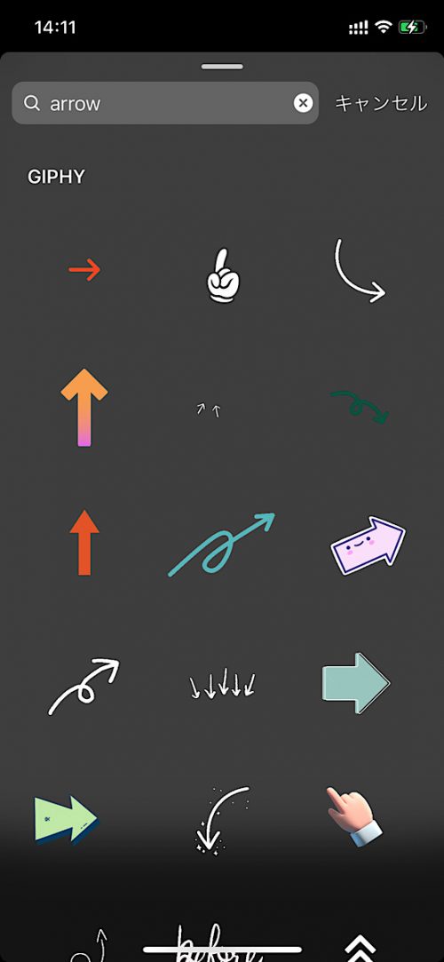 インスタ gif オシャレ,大人可愛い GIF おすすめ,検索ワード スタンプ ストーリー加工,人気 gif まとめ,2021 矢印 ライン 汎用性