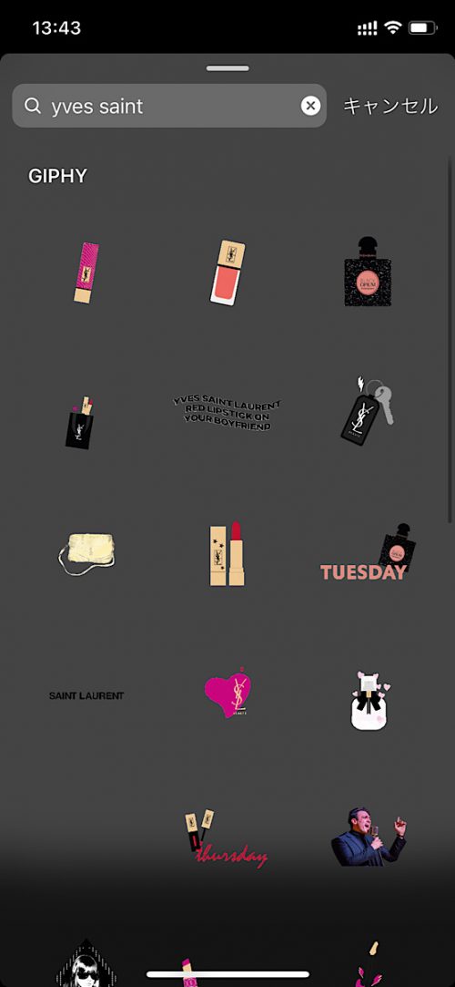 インスタ gif オシャレ,大人可愛い GIF おすすめ,検索ワード スタンプ ストーリー加工,人気 gif まとめ,2021 コスメブランド