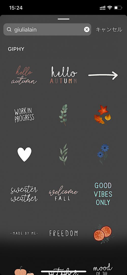 インスタ gif オシャレ,大人可愛い GIF おすすめ,検索ワード スタンプ ストーリー加工,人気 gif まとめ,2021 秋 コラージュ