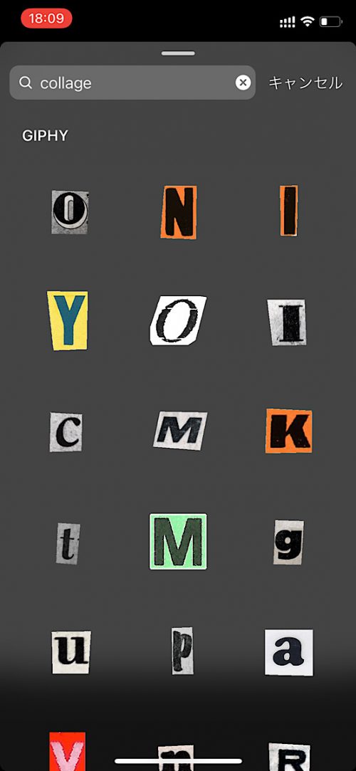 インスタ gif オシャレ,大人可愛い GIF おすすめ,検索ワード スタンプ ストーリー加工,人気 gif まとめ,ファッション雑誌風 無料 コラージュ 切り抜き文字