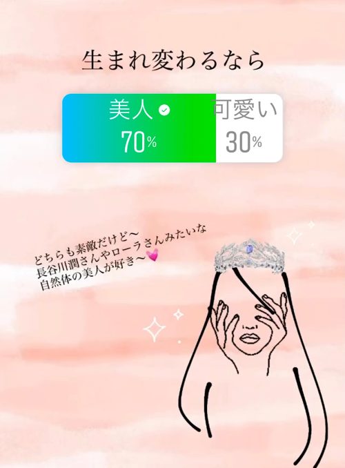 インスタ gif オシャレ,大人可愛い GIF おすすめ,検索ワード スタンプ ストーリー加工,人気 gif まとめ,2021 保存版 ストーリーズデザイン