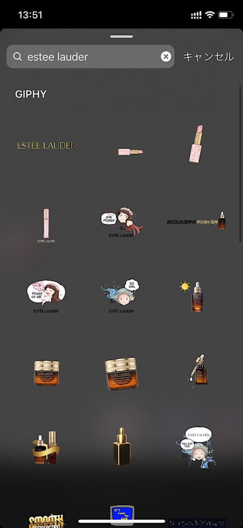 インスタ gif オシャレ,大人可愛い GIF おすすめ,検索ワード スタンプ ストーリー加工,人気 gif まとめ,2021 コスメブランド