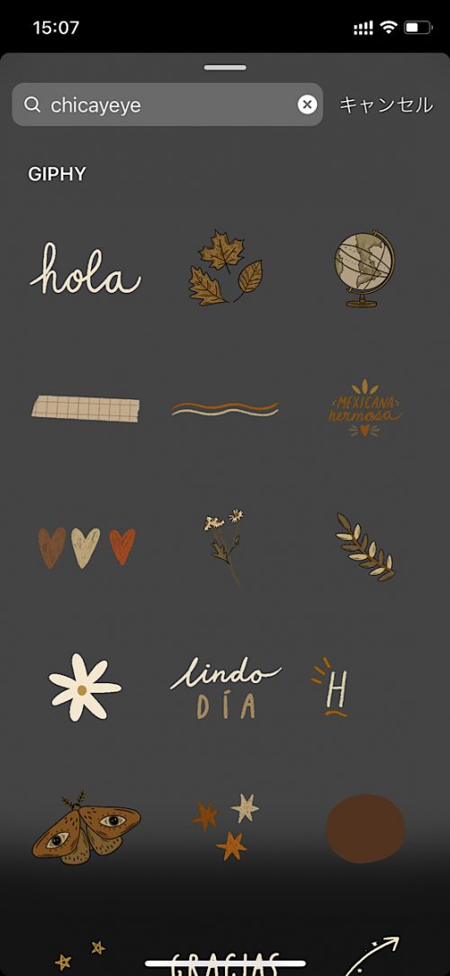 インスタ gif オシャレ,大人可愛い GIF おすすめ,検索ワード スタンプ ストーリー加工,人気 gif まとめ,2021 秋 コラージュ