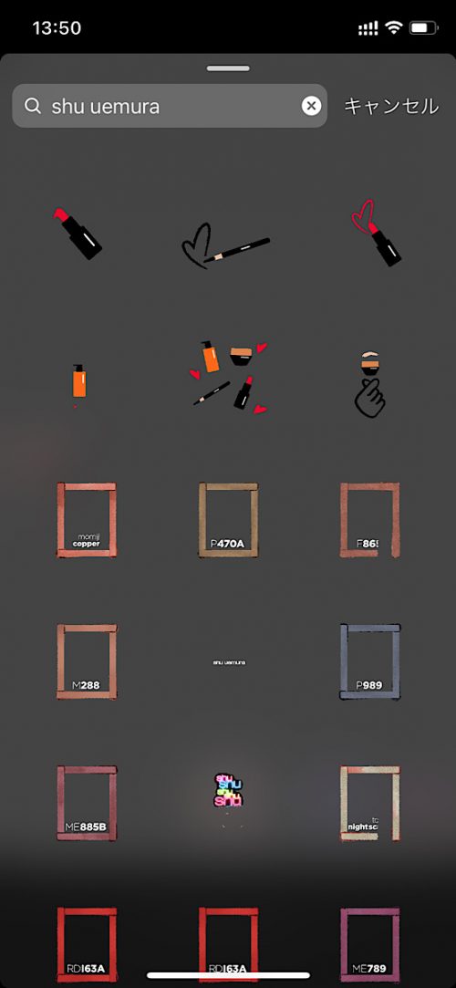 インスタ gif オシャレ,大人可愛い GIF おすすめ,検索ワード スタンプ ストーリー加工,人気 gif まとめ,2021 コスメブランド