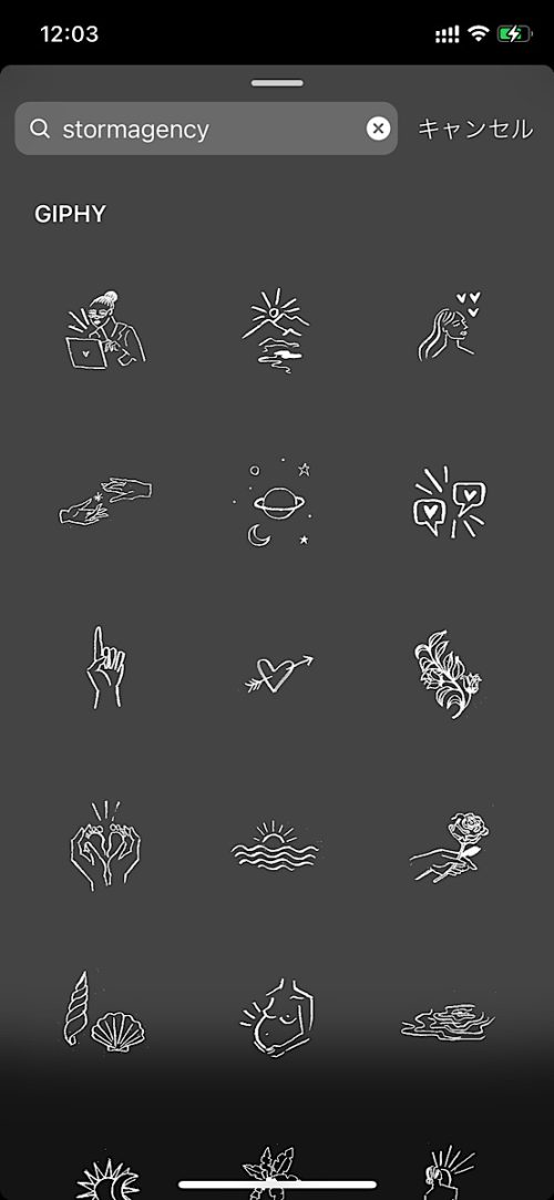 インスタ gif オシャレ,大人可愛い GIF おすすめ,検索ワード スタンプ ストーリー加工,人気 gif まとめ,2021 保存版 ストーリーズデザイン