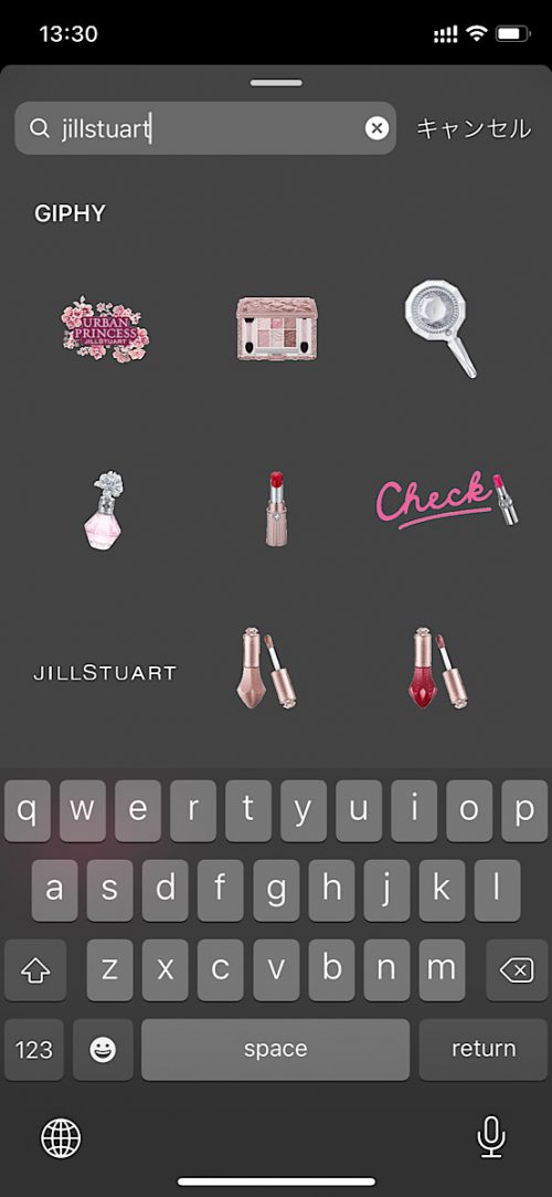 インスタ gif オシャレ,大人可愛い GIF おすすめ,検索ワード スタンプ ストーリー加工,人気 gif まとめ,2021 コスメブランド ジルスチュアート