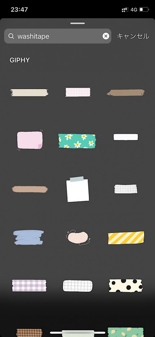 インスタ gif オシャレ,大人可愛い GIF おすすめ,検索ワード スタンプ ストーリー加工,人気 gif まとめ,2021 マスキングテープ 汎用性