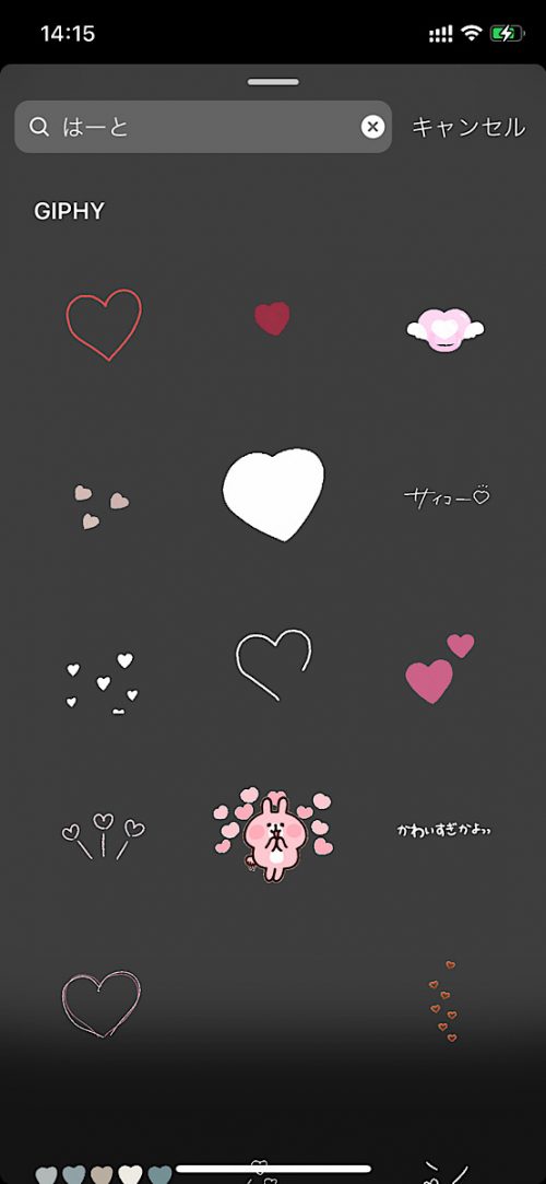 インスタ gif オシャレ,大人可愛い GIF おすすめ,検索ワード スタンプ ストーリー加工,人気 gif まとめ,2021 矢印 ライン 汎用性