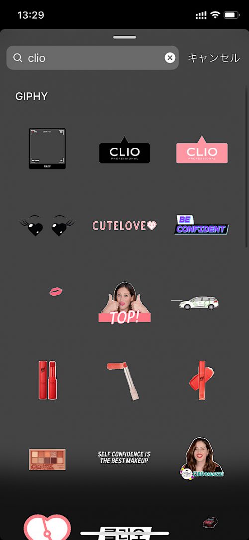 インスタ gif オシャレ,大人可愛い GIF おすすめ,検索ワード スタンプ ストーリー加工,人気 gif まとめ,2021 コスメブランド clio