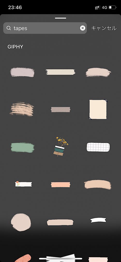 インスタ gif オシャレ,大人可愛い GIF おすすめ,検索ワード スタンプ ストーリー加工,人気 gif まとめ,2021 マスキングテープ 汎用性