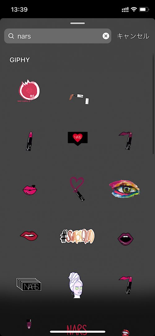 インスタ gif オシャレ,大人可愛い GIF おすすめ,検索ワード スタンプ ストーリー加工,人気 gif まとめ,2021 コスメブランド nars