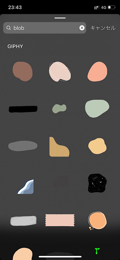 インスタ gif オシャレ,大人可愛い GIF おすすめ,検索ワード スタンプ ストーリー加工,人気 gif まとめ,2021 マスキングテープ 汎用性