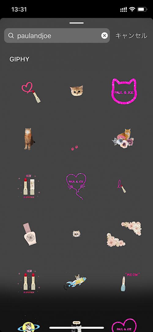 インスタ gif オシャレ,大人可愛い GIF おすすめ,検索ワード スタンプ ストーリー加工,人気 gif まとめ,2021 コスメブランド ポールアンドジョー