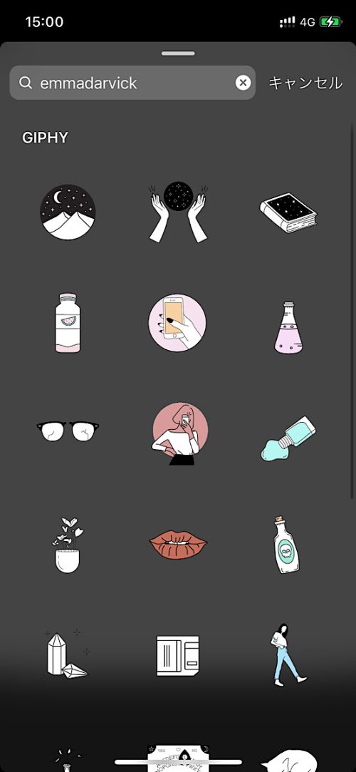 インスタ gif オシャレ,大人可愛い GIF おすすめ,検索ワード スタンプ ストーリー加工,人気 gif まとめ,2021 保存版 ストーリーズデザイン