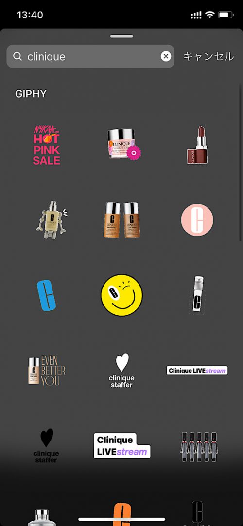 インスタ gif オシャレ,大人可愛い GIF おすすめ,検索ワード スタンプ ストーリー加工,人気 gif まとめ,2021 コスメブランド クリーニーく