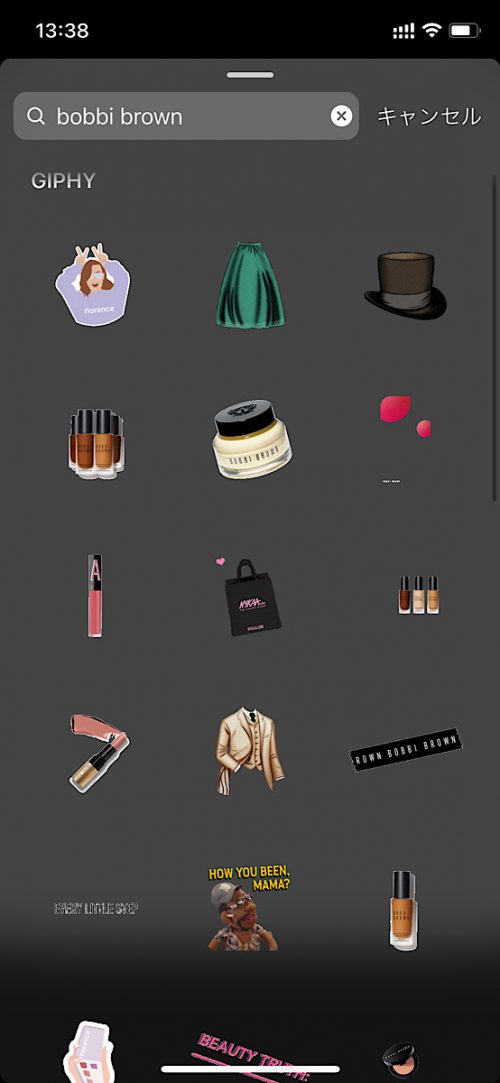 インスタ gif オシャレ,大人可愛い GIF おすすめ,検索ワード スタンプ ストーリー加工,人気 gif まとめ,2021 コスメブランド bobbibrown