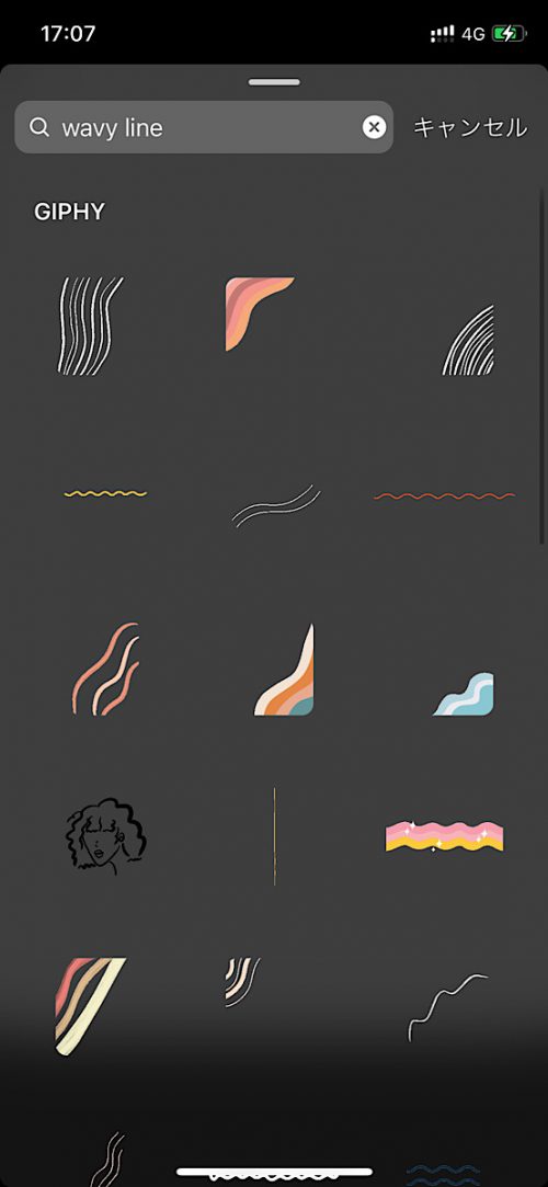 インスタ gif オシャレ,大人可愛い GIF おすすめ,検索ワード スタンプ ストーリー加工,人気 gif まとめ,2021 矢印 ライン 汎用性