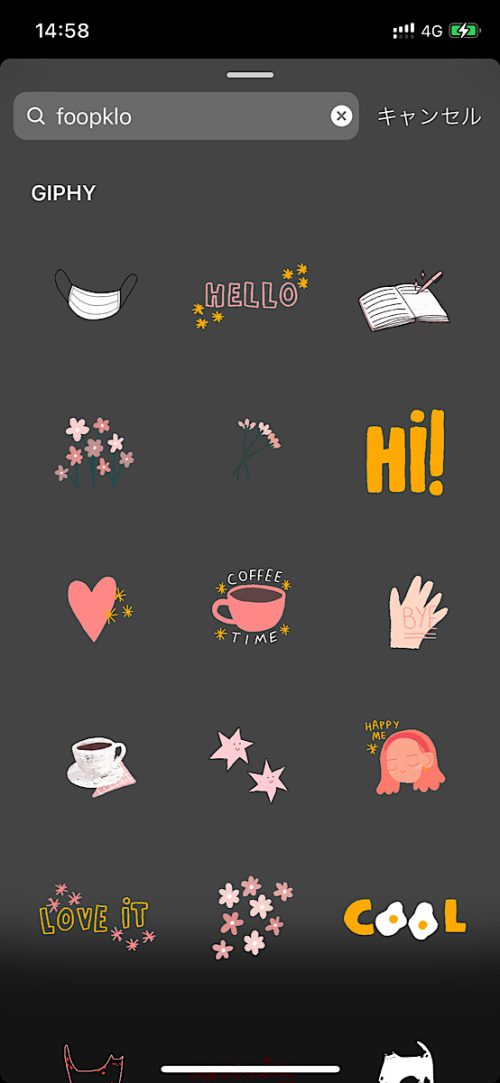 インスタ gif オシャレ,大人可愛い GIF おすすめ,検索ワード スタンプ ストーリー加工,人気 gif まとめ,2021 保存版 ストーリーズデザイン