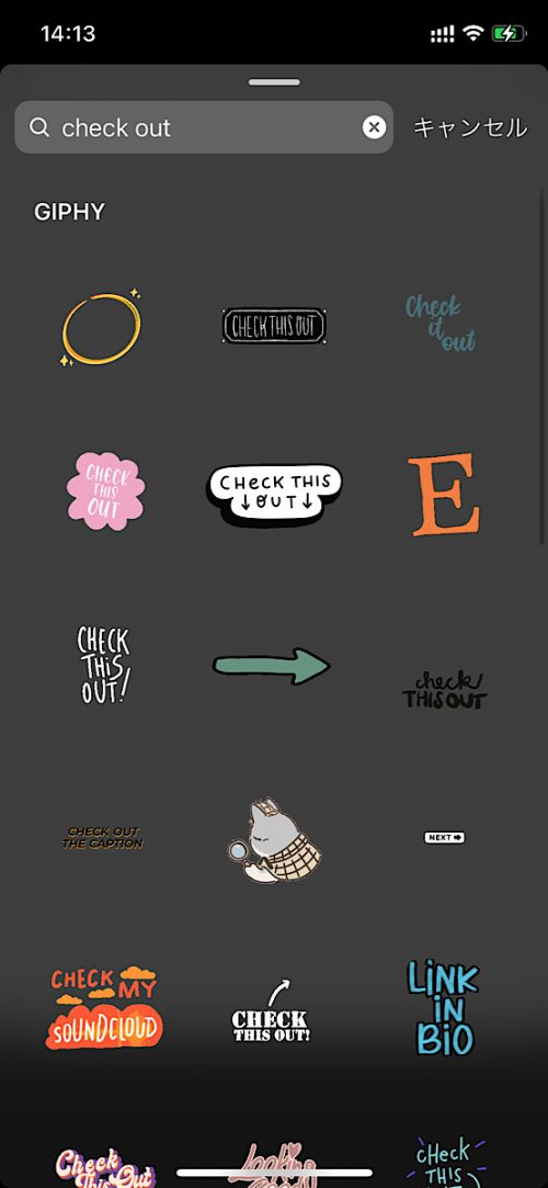 インスタ gif オシャレ,大人可愛い GIF おすすめ,検索ワード スタンプ ストーリー加工,人気 gif まとめ,2021 矢印 ライン 汎用性